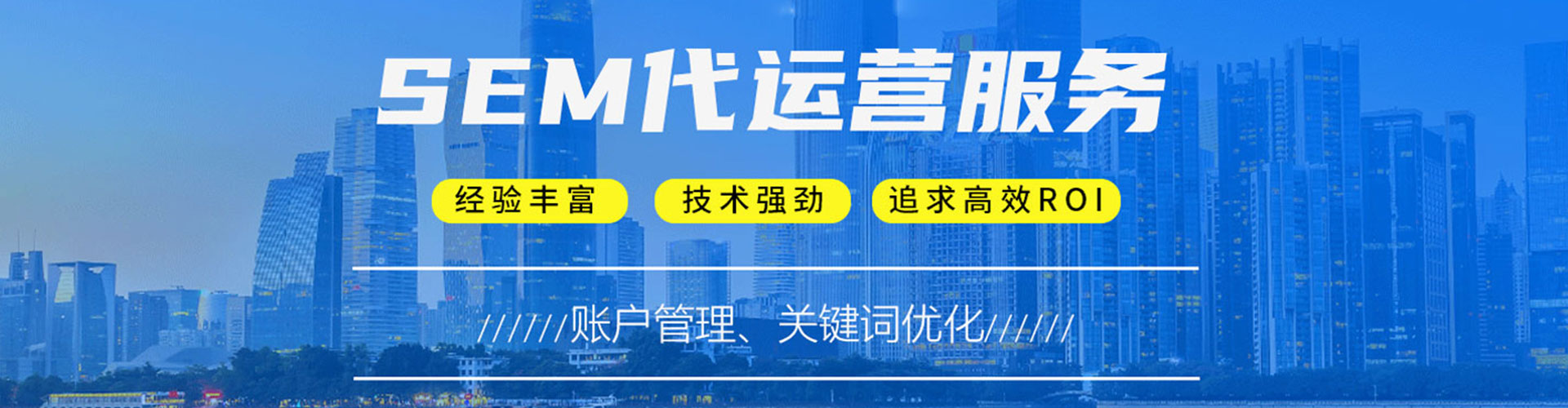 白河百度竞价广告