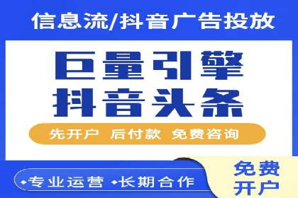 案例分享：百度竞价排名助力企业抢占市场份额